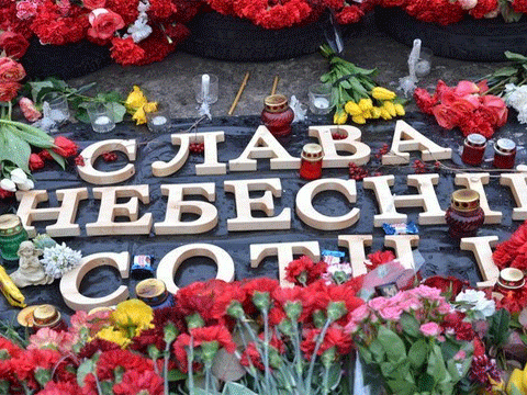 Tag der Himmelshundertschaft. Ukraine ehrt Maidan-Helden 