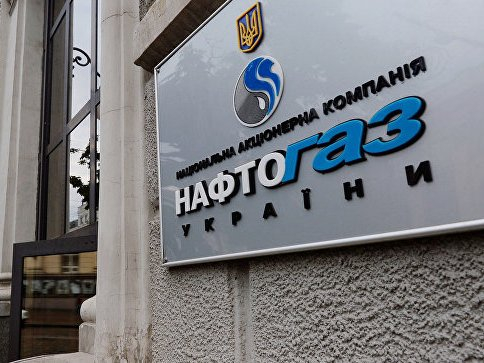 ”Naftogaz Ucrainî” a câștigat procesul de la Curtea de Arbitraj de la Haga împotriva Rusiei în legătură cu pierderea activelor companiei în Crimeea anexată