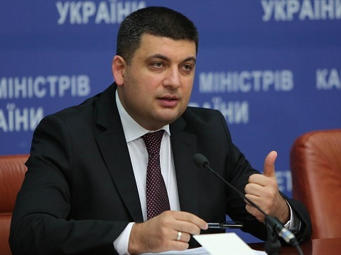 Premierul ucrainean, Volodymyr Groisman, a declarat că va demisiona din postul pe care-l ocupă