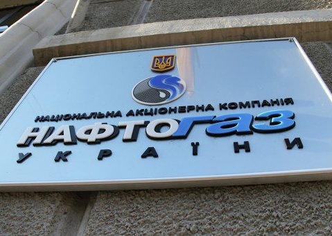 Compania Națională pe Acțiuni „Naftogaz Ukrainî” continuă să se judece cu Rusia din cauza activelor sale, pierdute în Crimeea