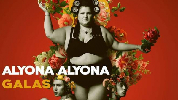 Alyona Alyona видала альбом Galas
