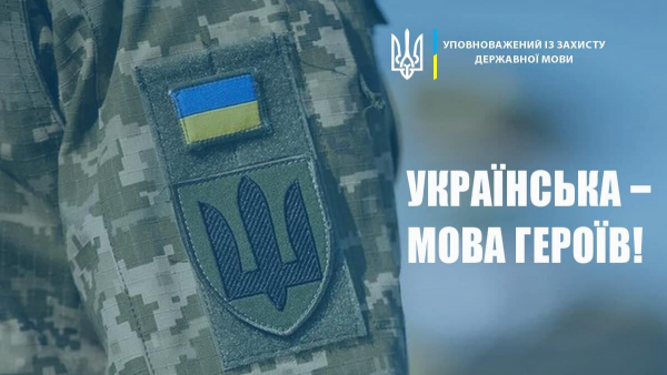 Українців закликають долучитися до укладання списку видатних людей, на честь яких можна називати вулиці