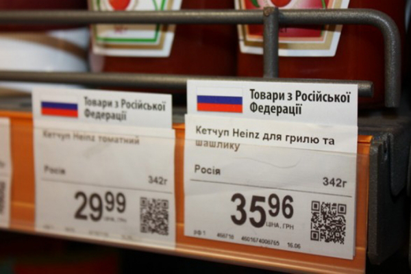 "Під українським кодом 482 може ховатися російський бенефіціар", — Кривонос про російські товари в українських супермаркетах