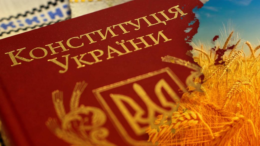 Конституція України відповідає європейським стандартам, які є сьогодні у ЄС — Заєць