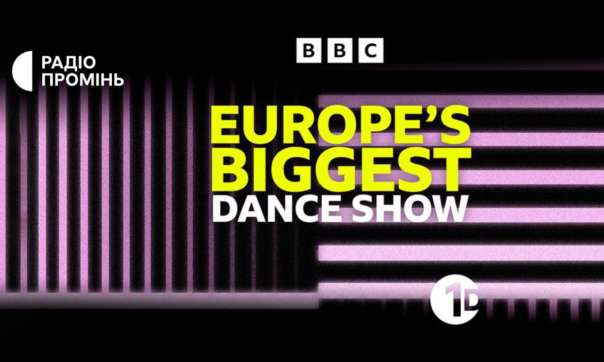 Радіо Промінь втретє візьме участь у Europe’s Biggest Dance Show