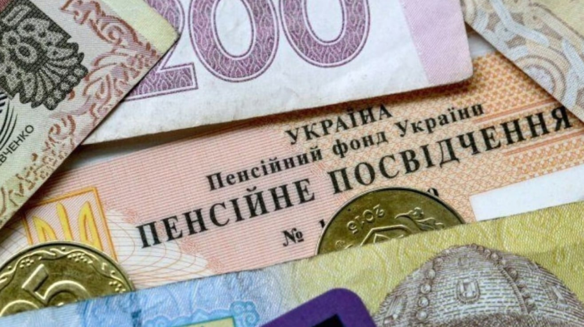 Мінімальна пенсія 2361 грн, зарплата 8000 грн. Економіст про виживання на мінімалці